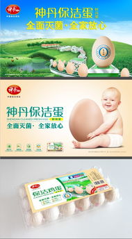 福來品牌營銷策劃 深耕農業全案策劃，賦能農產品品牌價值提升